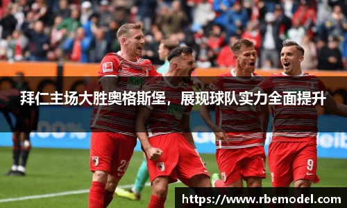 必一体育