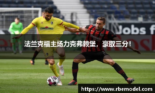 b-sports