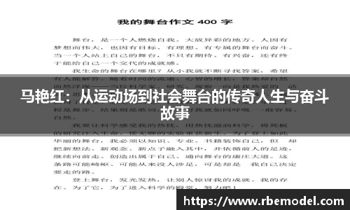 必一体育