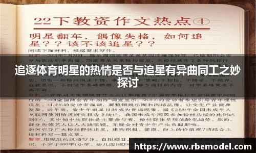 必一运动