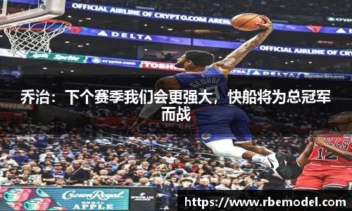 必一运动