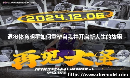 必一运动