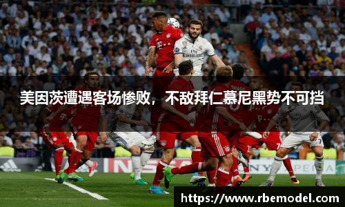必一体育
