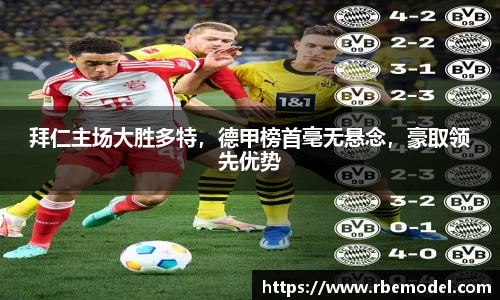 b-sports