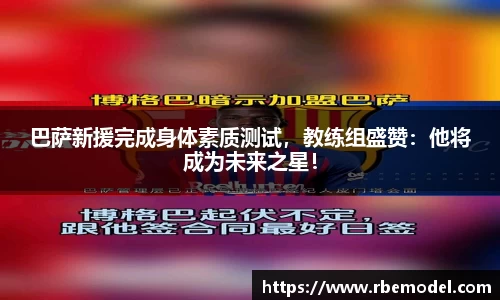 必一体育