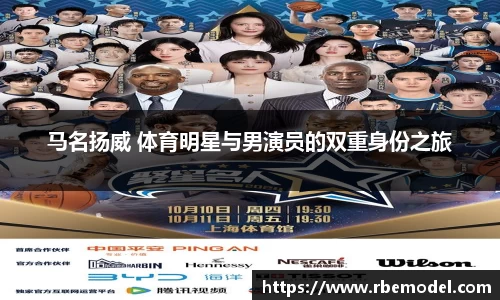 必一体育