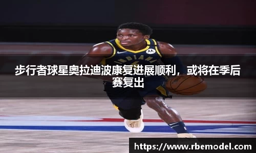 必一体育