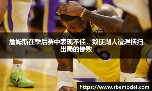 必一运动