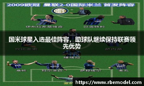 b-sports