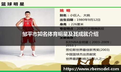 必一运动