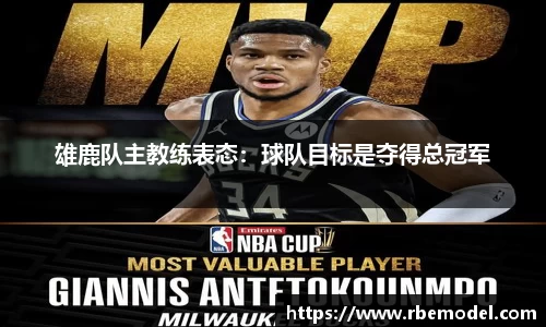 必一体育