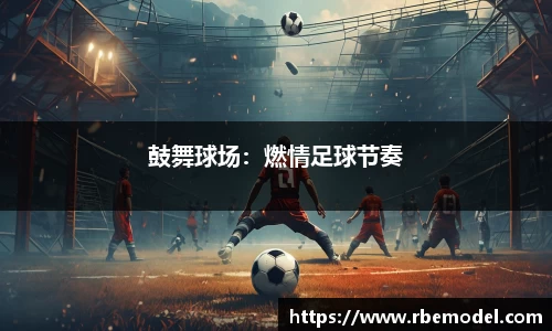 必一运动官方网站