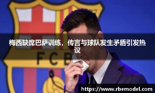 b-sports