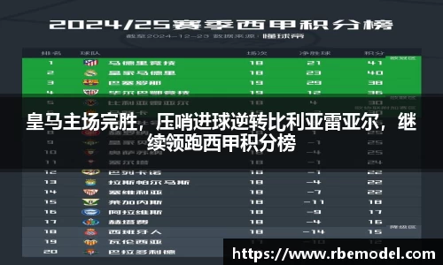 必一体育