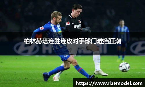 b-sports