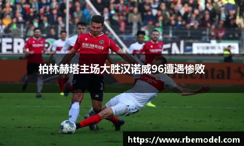 必一体育