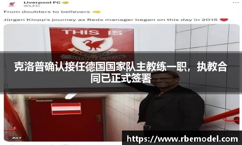 必一运动