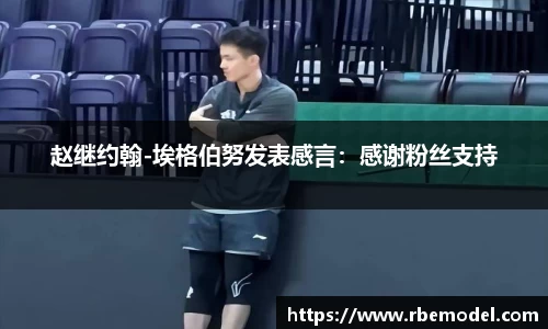 必一运动