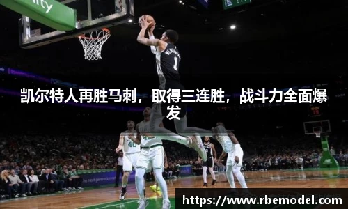 必一运动