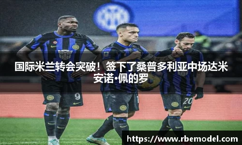 必一体育