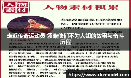 必一运动