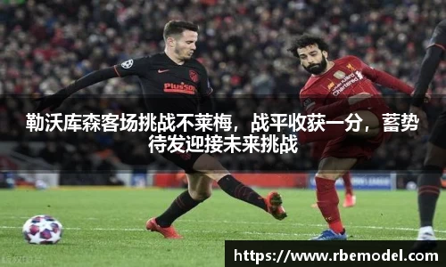 必一运动