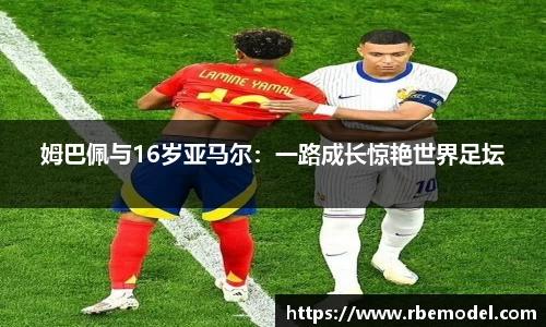 必一运动