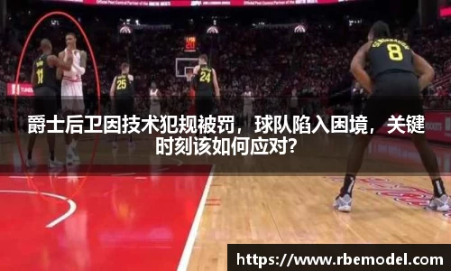 必一运动
