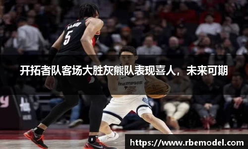 必一运动