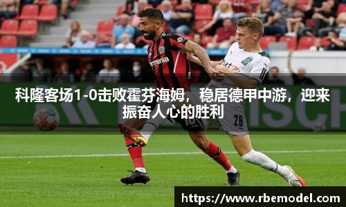 必一运动