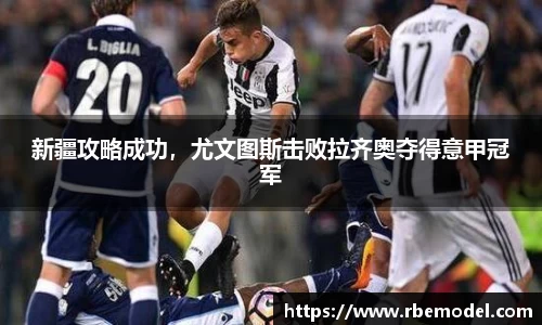 必一运动