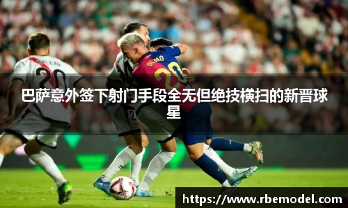 必一体育