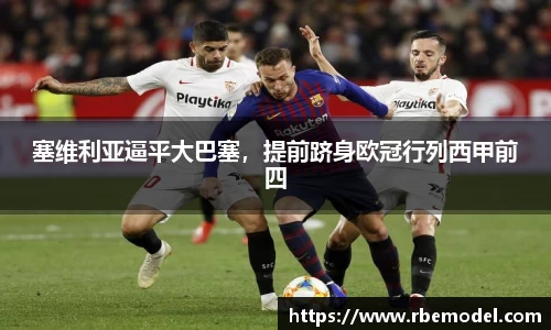 必一运动官方网站