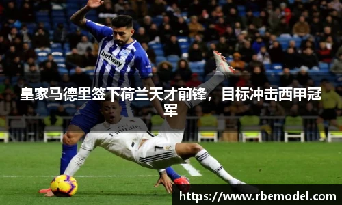 必一运动