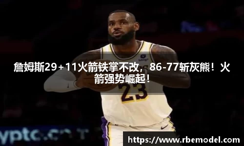 必一体育