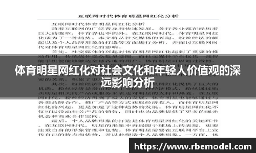 必一运动