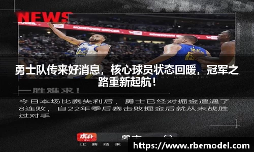 b-sports