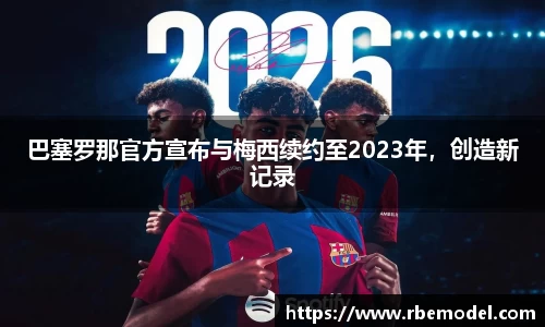 必一体育
