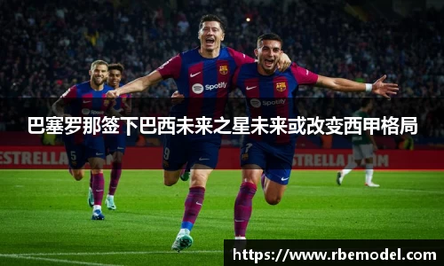b-sports