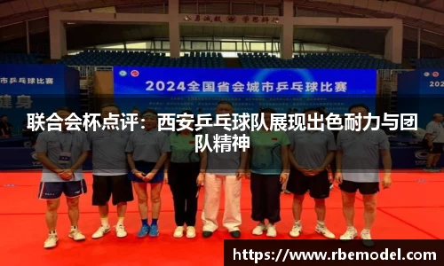 必一运动
