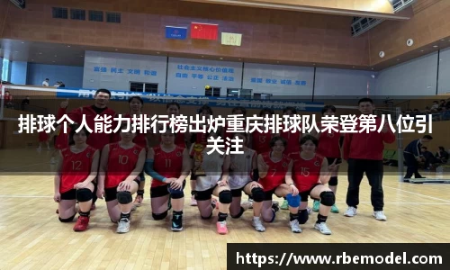 b-sports