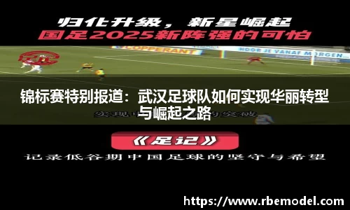b-sports