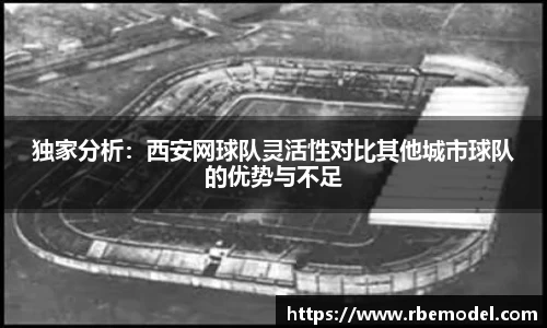b-sports