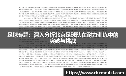 必一体育