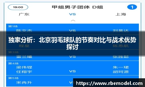 b-sports