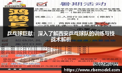 必一体育