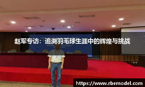 必一运动官方网站