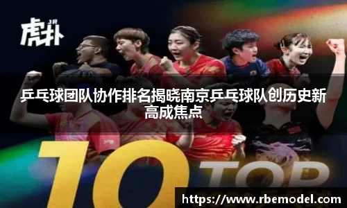 b-sports