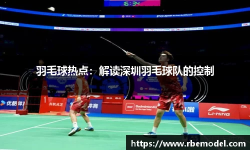 必一运动