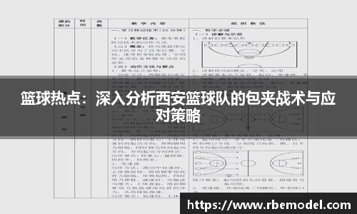 必一体育